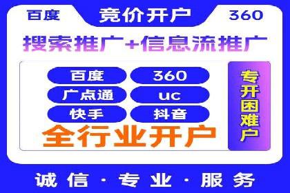 百度SEM推广实战经验：看这个品牌如何实现逆势增长