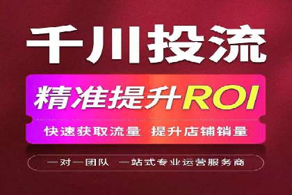 探索SEM竞价推广的奥秘：提升广告效果的秘诀
